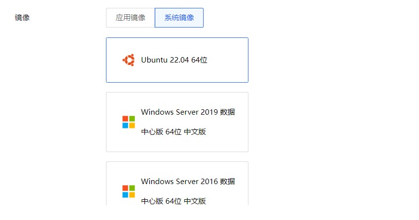 京东云的轻量云主机2C2G配置1年50元值得买吗？-秒懂云